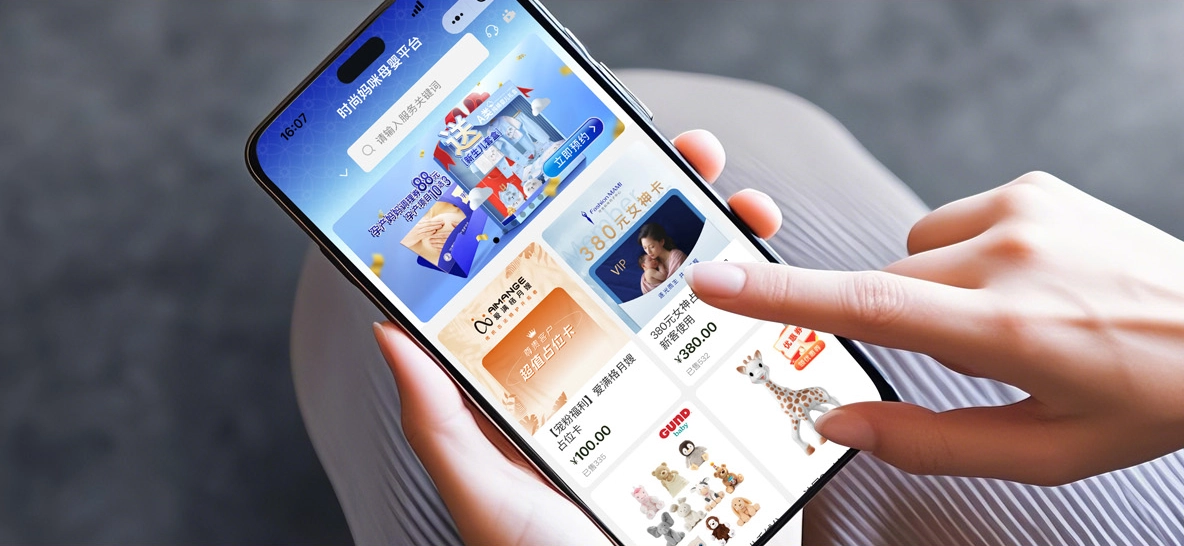 私享母婴电商平台