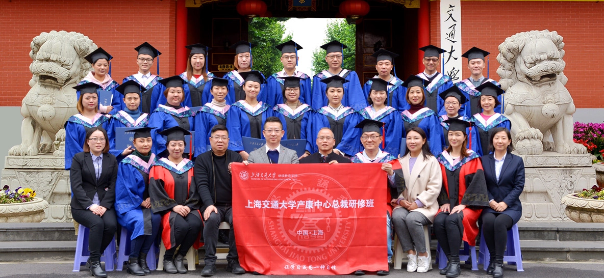 时尚妈咪孕产技能大学